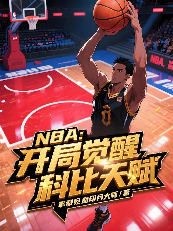 万象戒:我靠空间异能收遍诸天奇封面