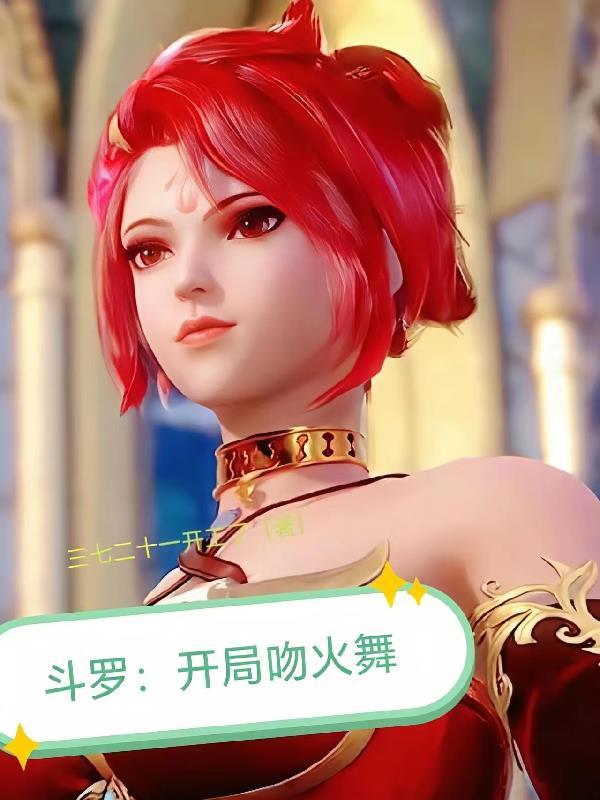 黄埔刚毕业，系统逼我当谍战之王封面