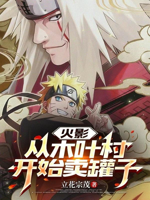 爱吃紫薯糯米丸的刁刁的新书封面