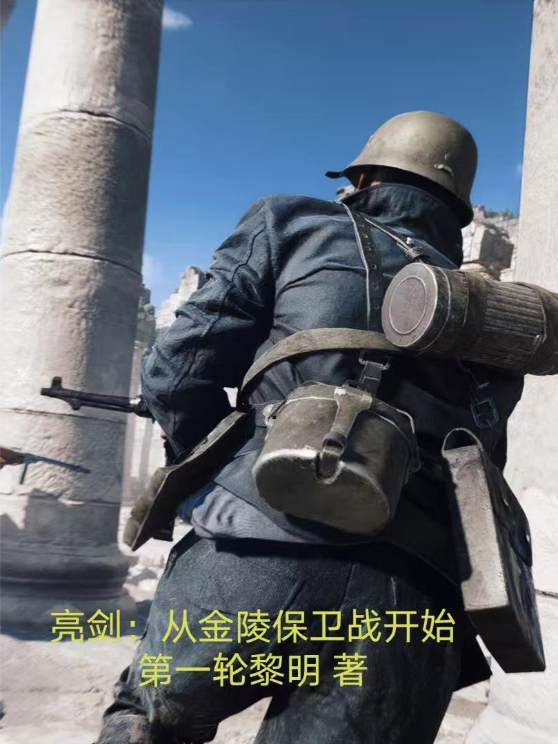 社畜穿书：心声泄露后摆烂成团宠封面