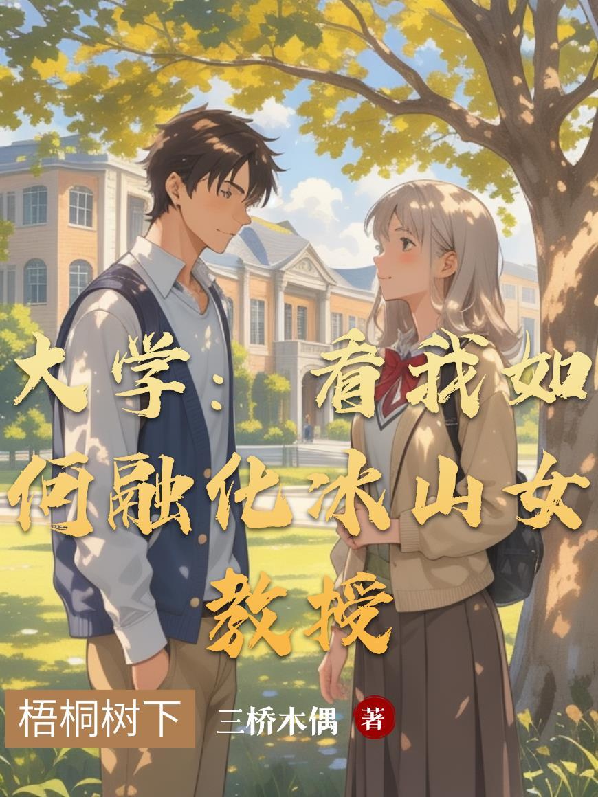 灵源界之灵兽纪元封面