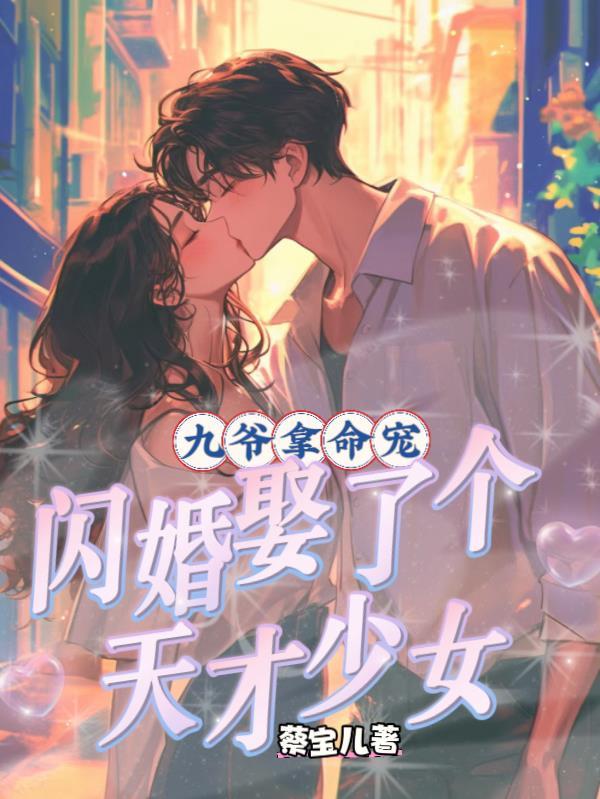 日曜南明封面