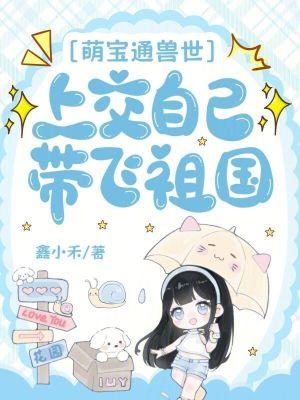 修真大佬，开局竟成实验室囚徒封面