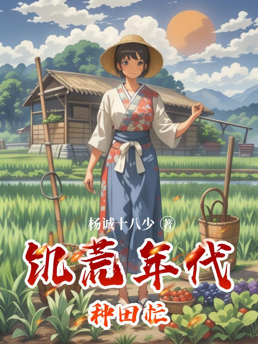 海贼王之拳御天下封面