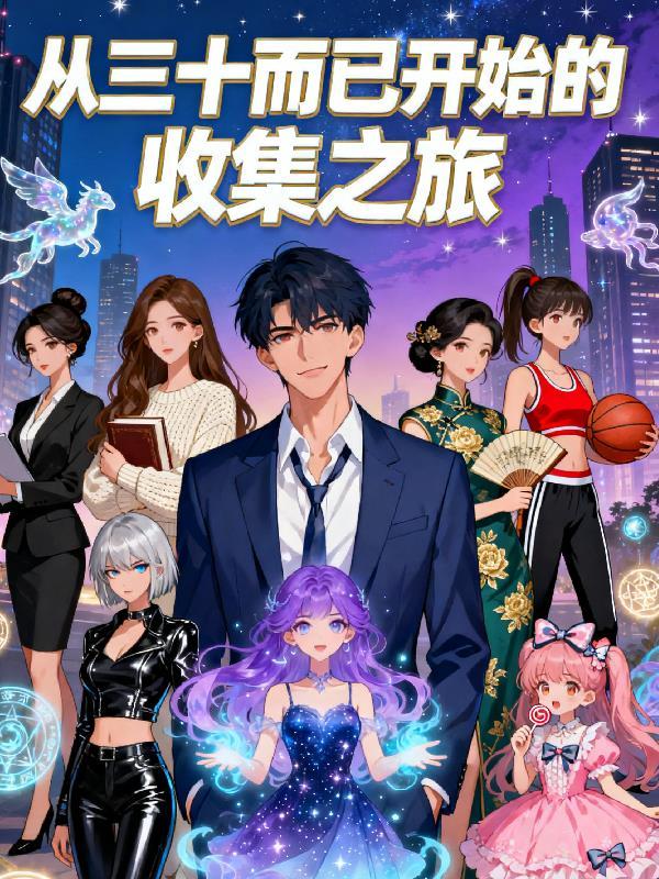 残界守望：卡丘篇封面