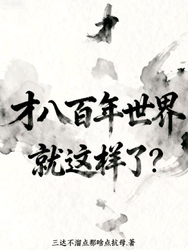 原罪七案封面
