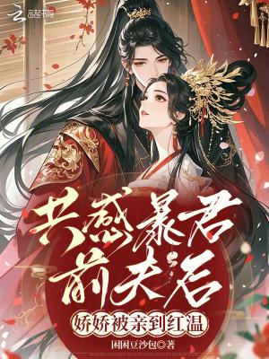养猪:麾下全是猪妖王封面