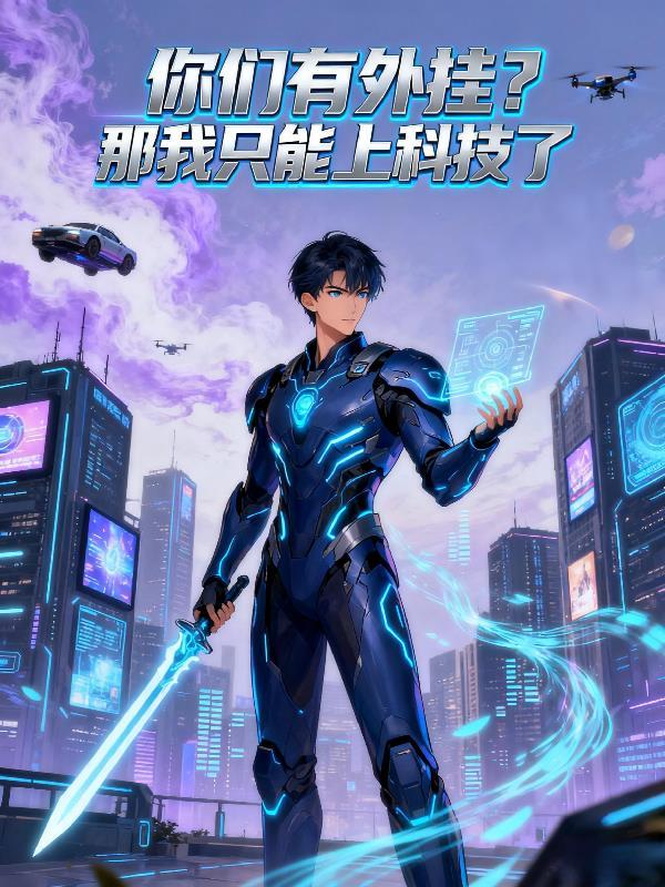 崩铁:超绝妈宝龙这一块儿封面