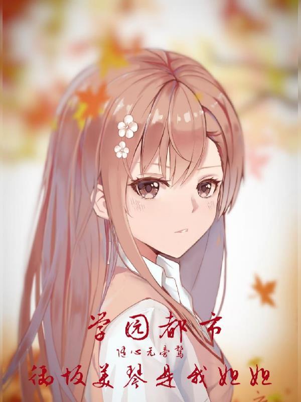 玄厨战纪封面