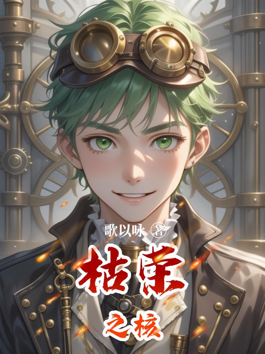 帝国小农民封面