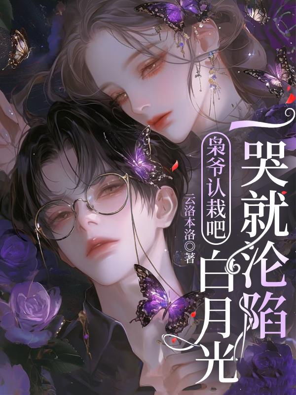 掌教华山，从领悟独孤九剑开始封面