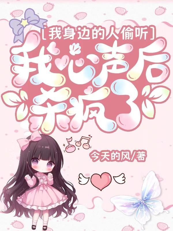 纵横暗黑世界封面