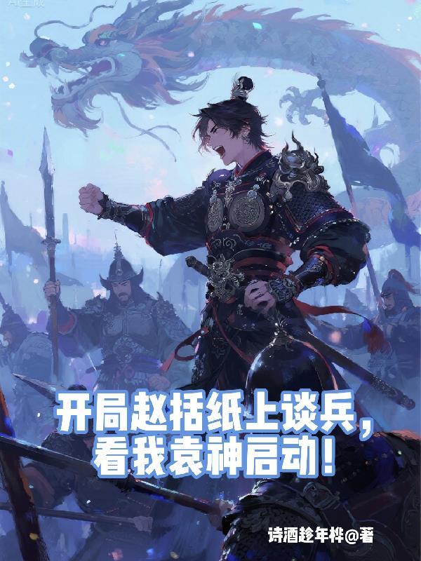 入魔无门封面