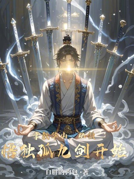 丹隐九川封面