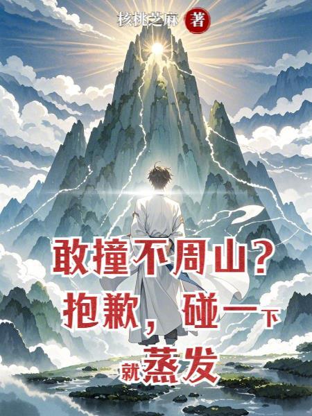 异能觉醒之记忆编织封面
