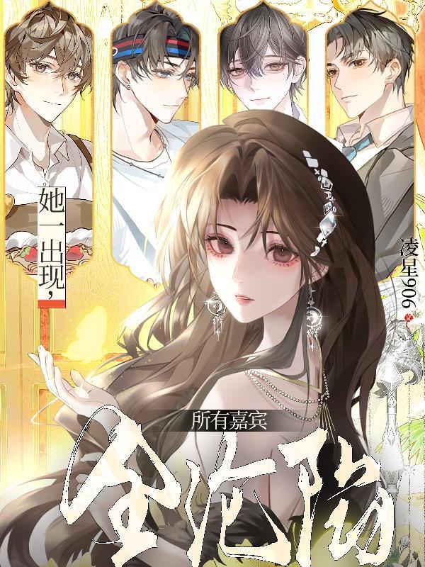 我驾驭神级能力来逆天封面