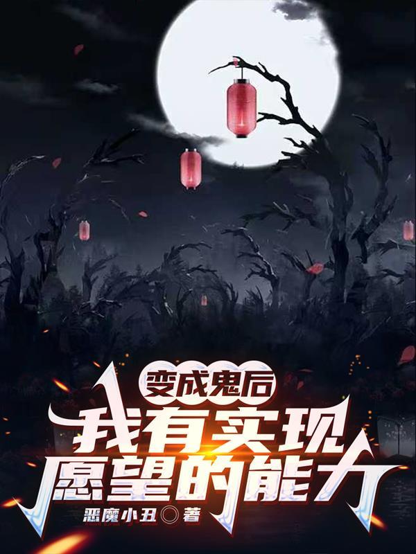 穿越东汉:开局火烧黄巾军封面