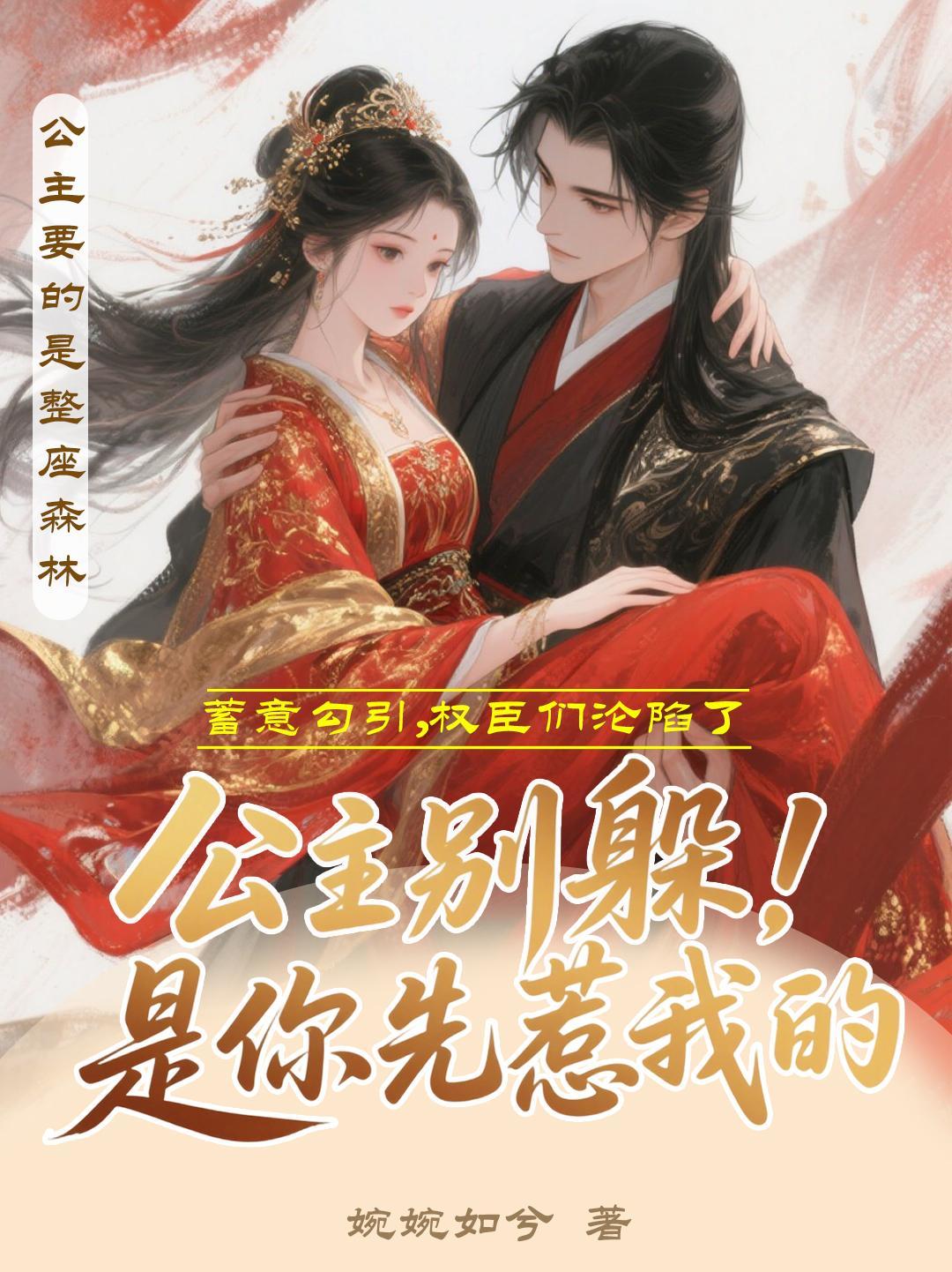暴烈掠夺封面
