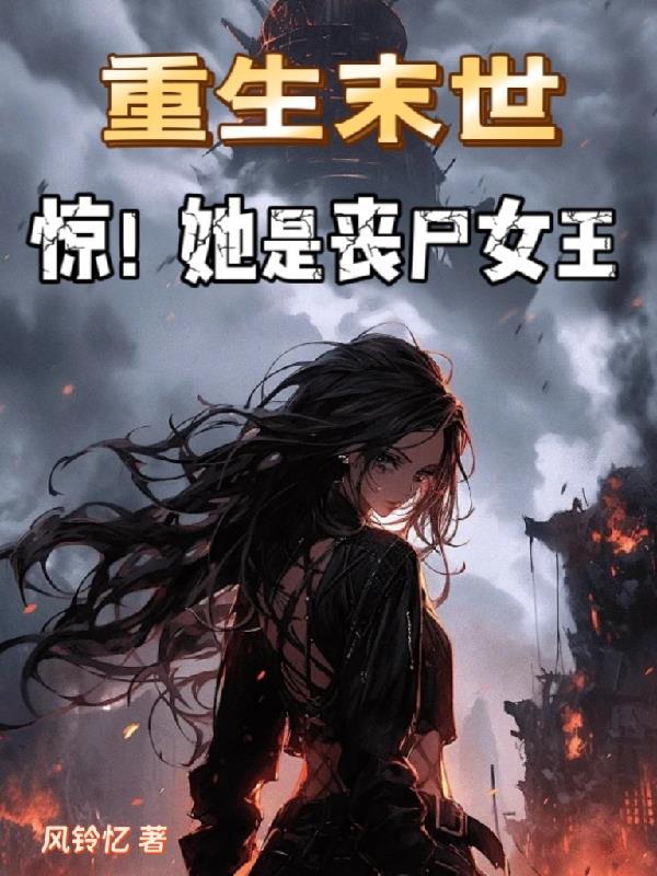 姐姐乖,弄脏我封面