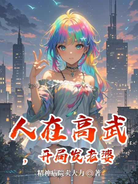 抗日：我是狙击手封面