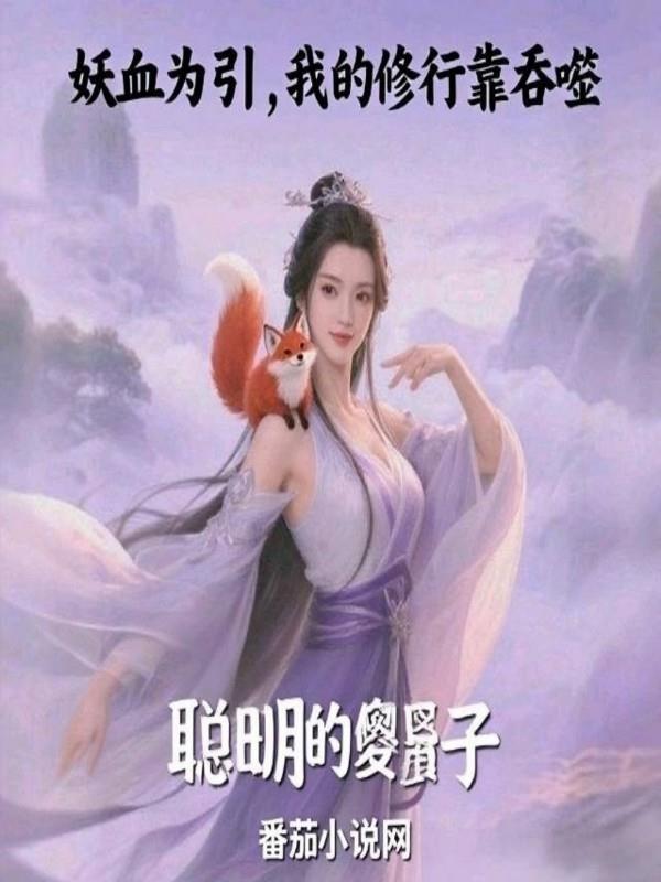 关于我的邻居是个精神小妹这件事封面
