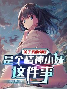 足球：从融合罗本模板开始封面