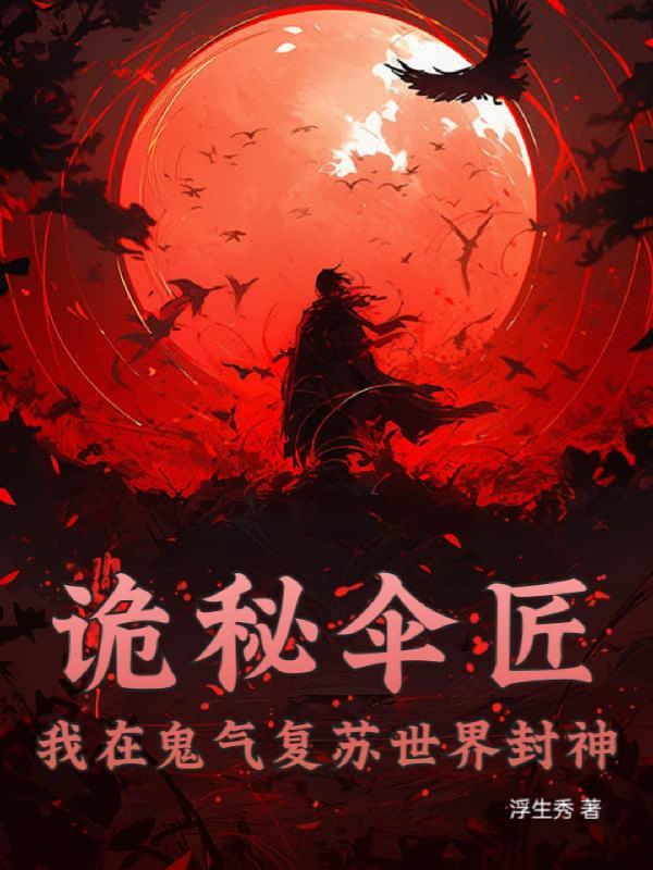 让你回高三奋斗,你却做空股市?封面