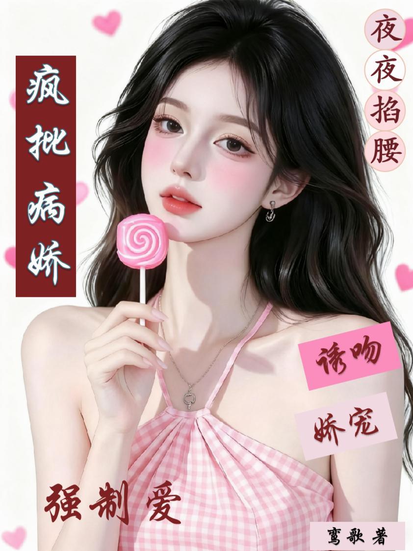 神豪无双赘婿封面