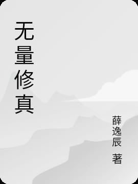 开局异能之树，我于幕后分发异能封面