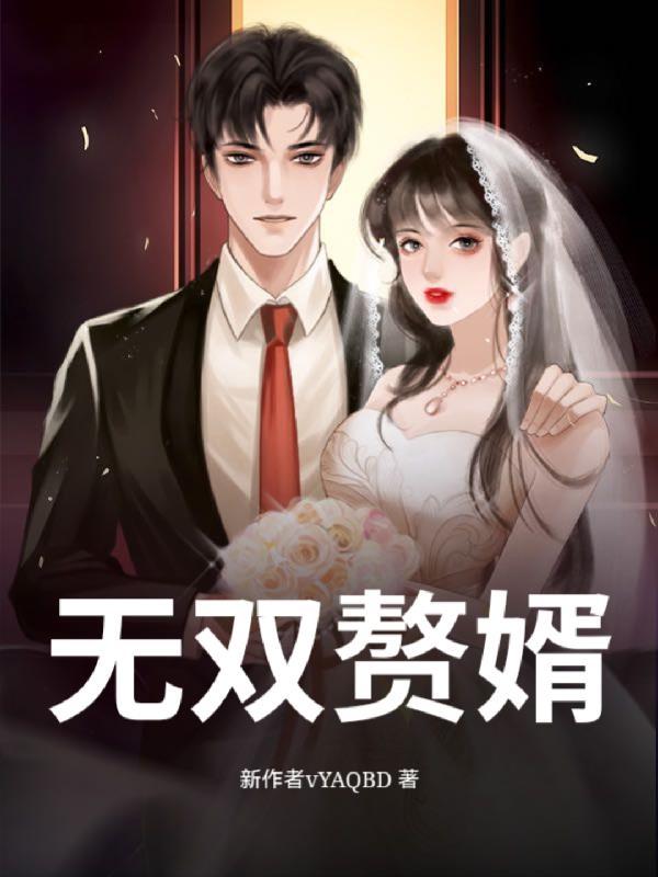 机甲到处飞,还是发展中国家?封面