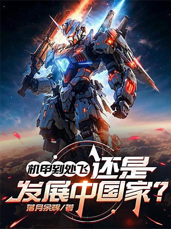 穿越79在东北打猎人生封面