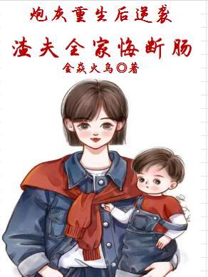 尘缘仙途：从弃子到神王的逆旅封面