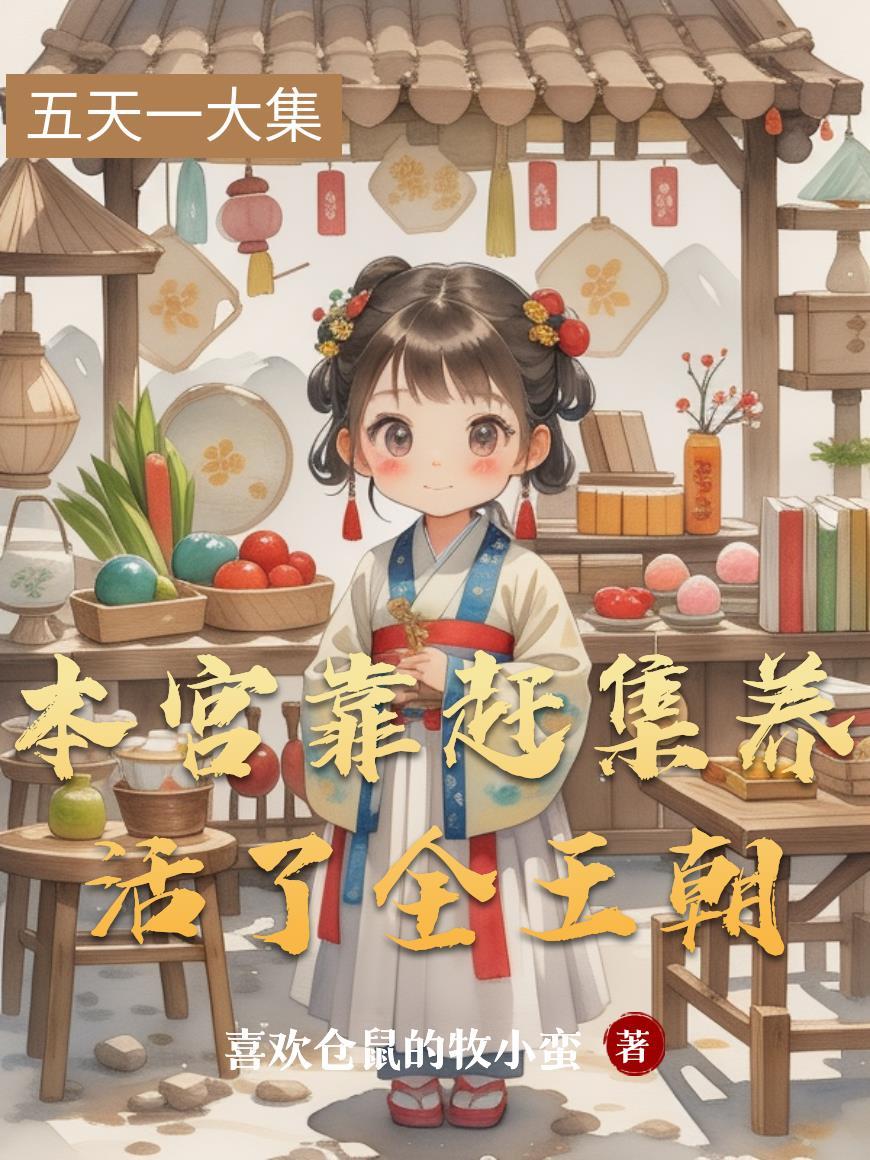 仙剑奇侠传之新的开始封面