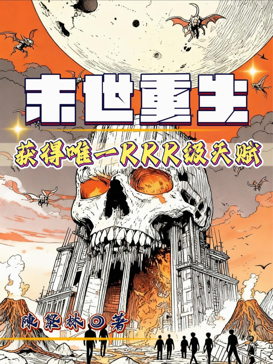 增广贤文，俗语不俗封面