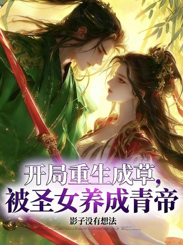 明心见道封面