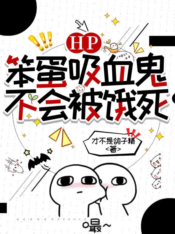 米小圈李黎：从同桌到白头封面