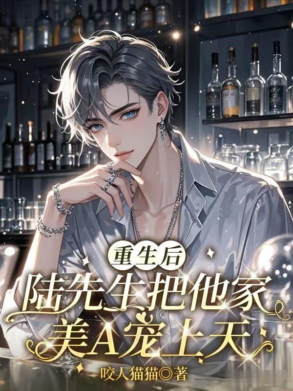 星际战舰赤壁号刘关张天团历险记封面