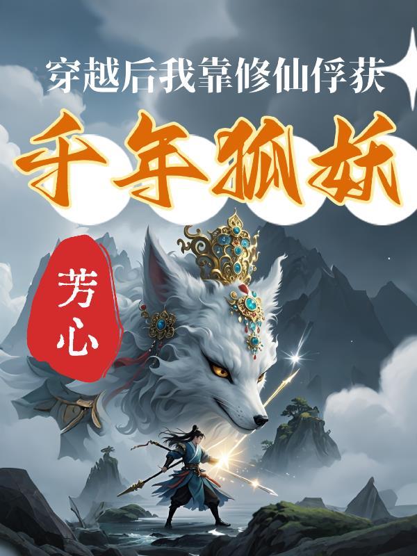 剑客弱?我的词条无限进化!封面