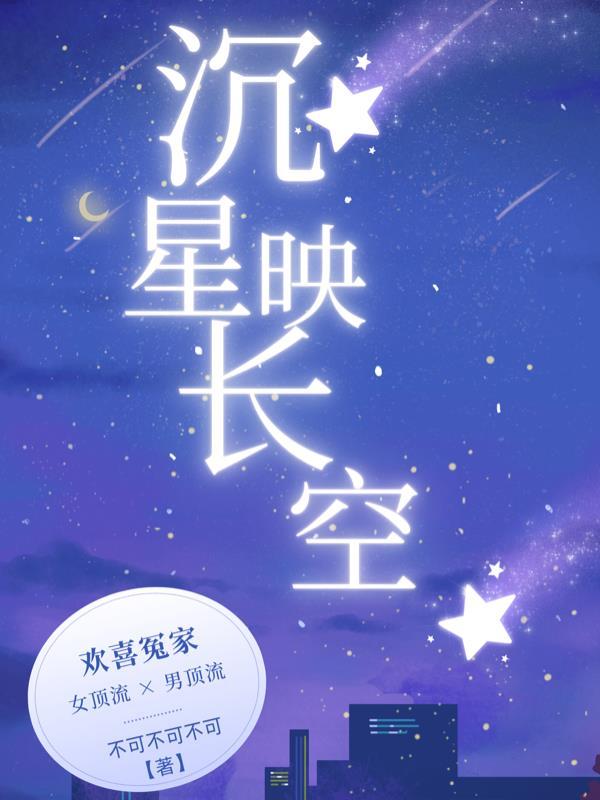 洪武:医圣朱橚封面