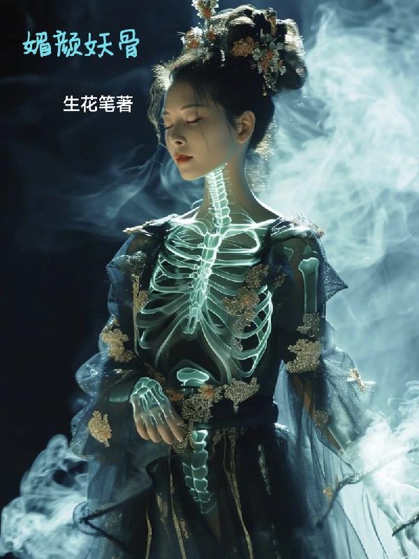 恶龙寻找公主为妻是否搞错了什么封面