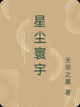 撕毁军神婚约,靠ai成八零首富封面
