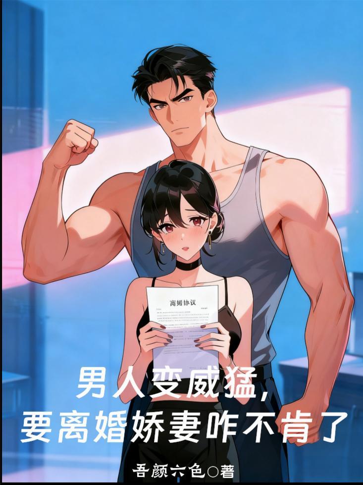 甲辰道启封面