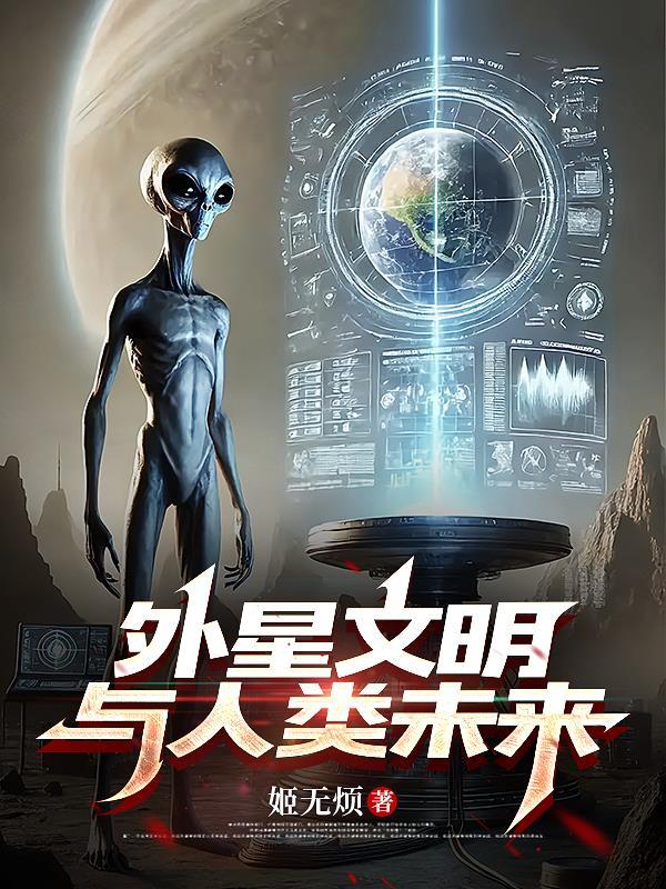 无敌大帝:从赘婿开始横推诸天封面