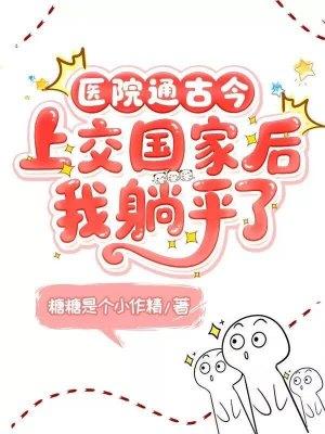 诡诈师封面