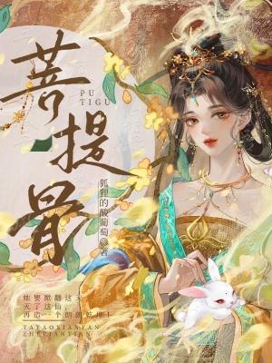 财神赵公明封面
