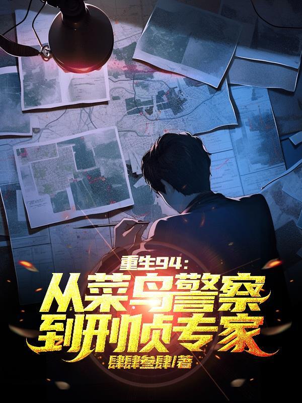 咸鱼妃她又躺赢了封面