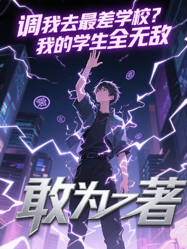 战争与恶魔封面