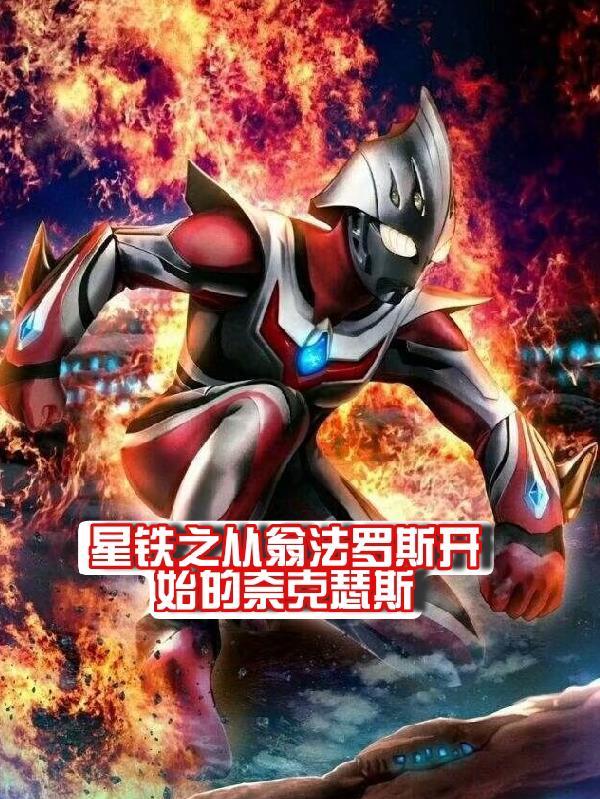 魔卡少女樱：我和小樱一起玩魔法封面