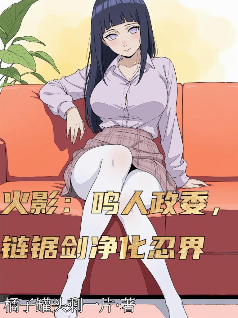 温小姐,哭包小皇叔突然开窍了!封面