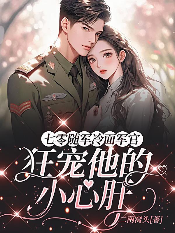 灵曜破穹封面